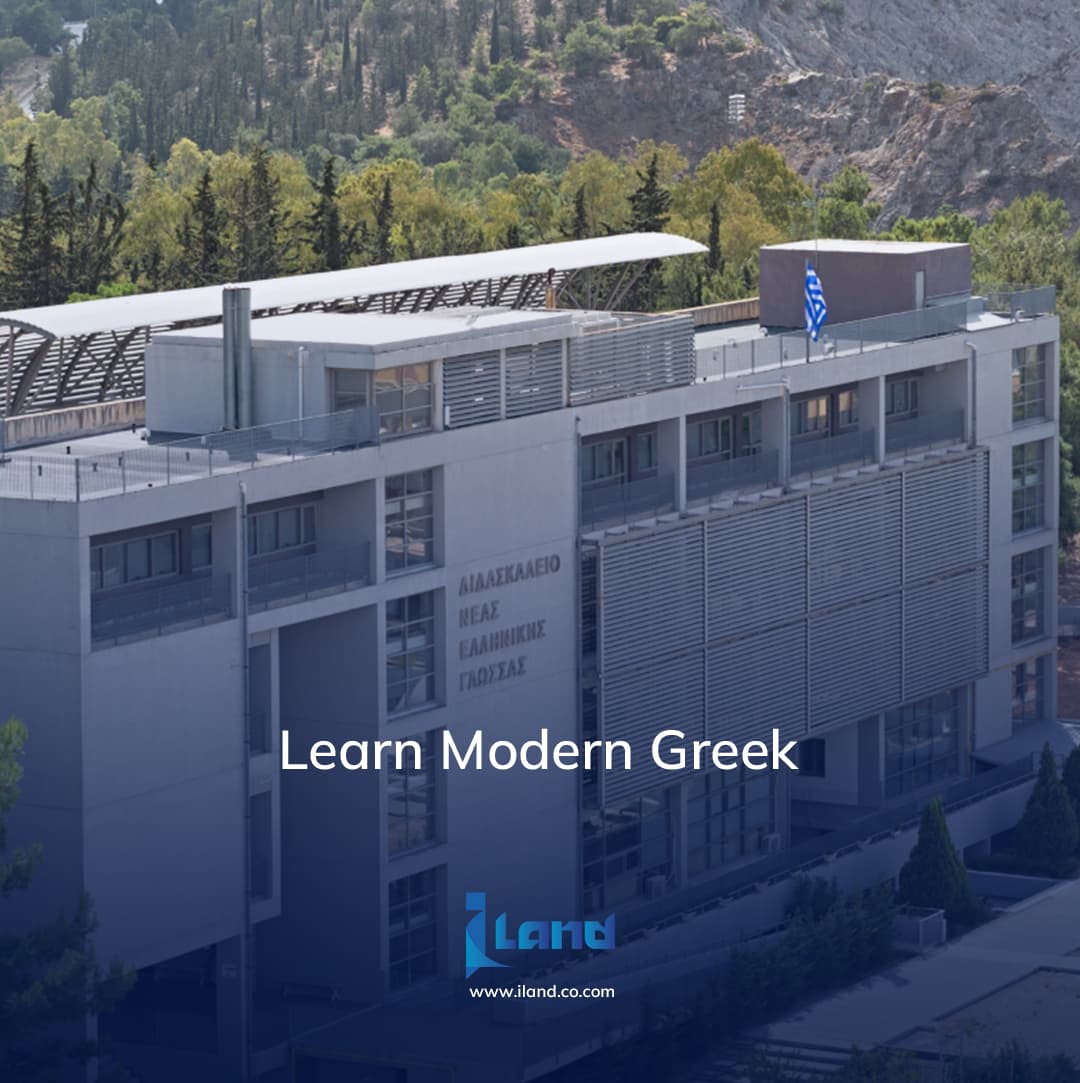 Unlock Greece: Learn Modern Greek with the National and Kapodistrian University of Athens