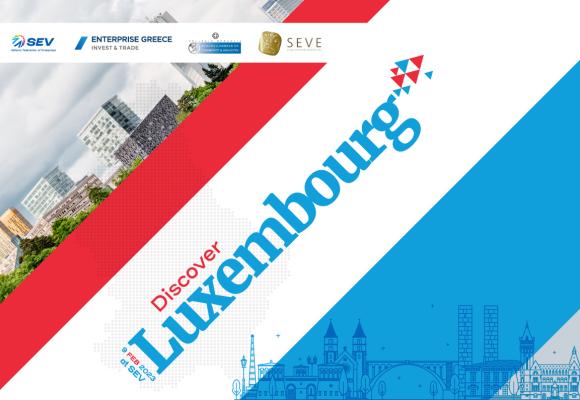 Discover Luxemburg by SEV and Enterprise Greece – iLand was there!
