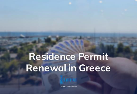 Residence Permit Renewal in Greece: Temporary vs. Permanent