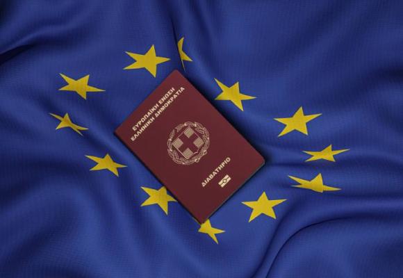 How to apply for a Greek Passport