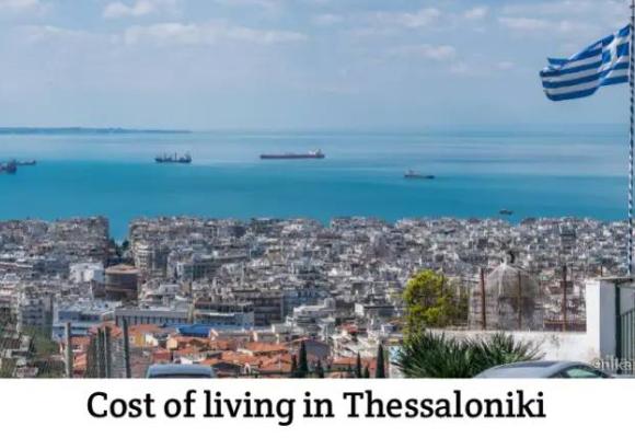 Cost of living in Thessaloniki