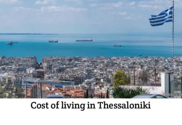Cost of living in Thessaloniki