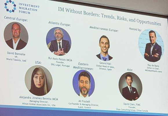 iLand Participates in IMF 2026