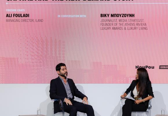 iLand Participates in the NouPou WhitePaper Event