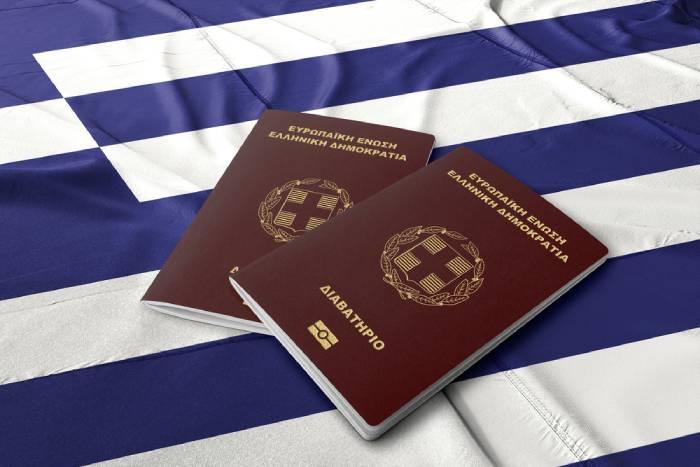 Greek Passport Requirements